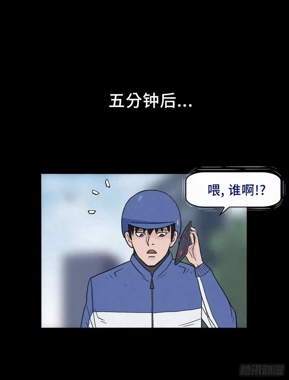第92页