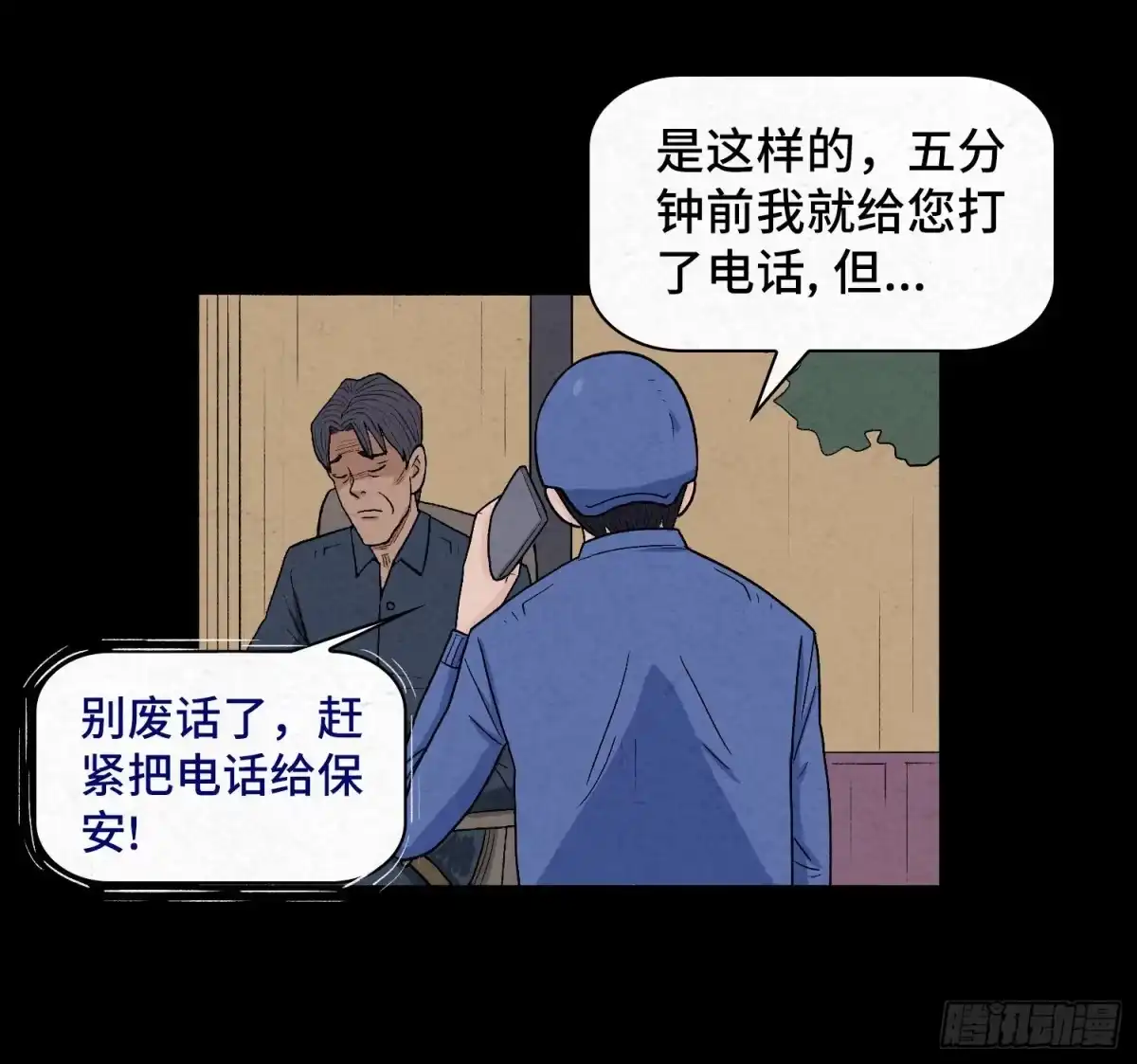 第95页