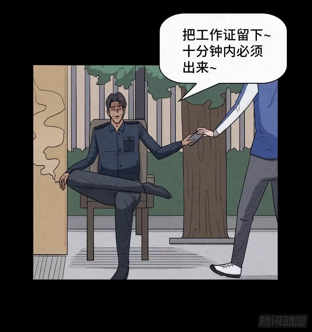 第99页