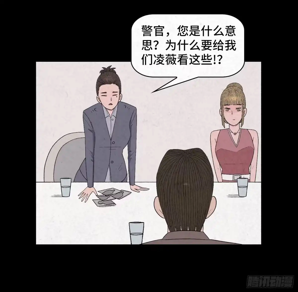 第33页