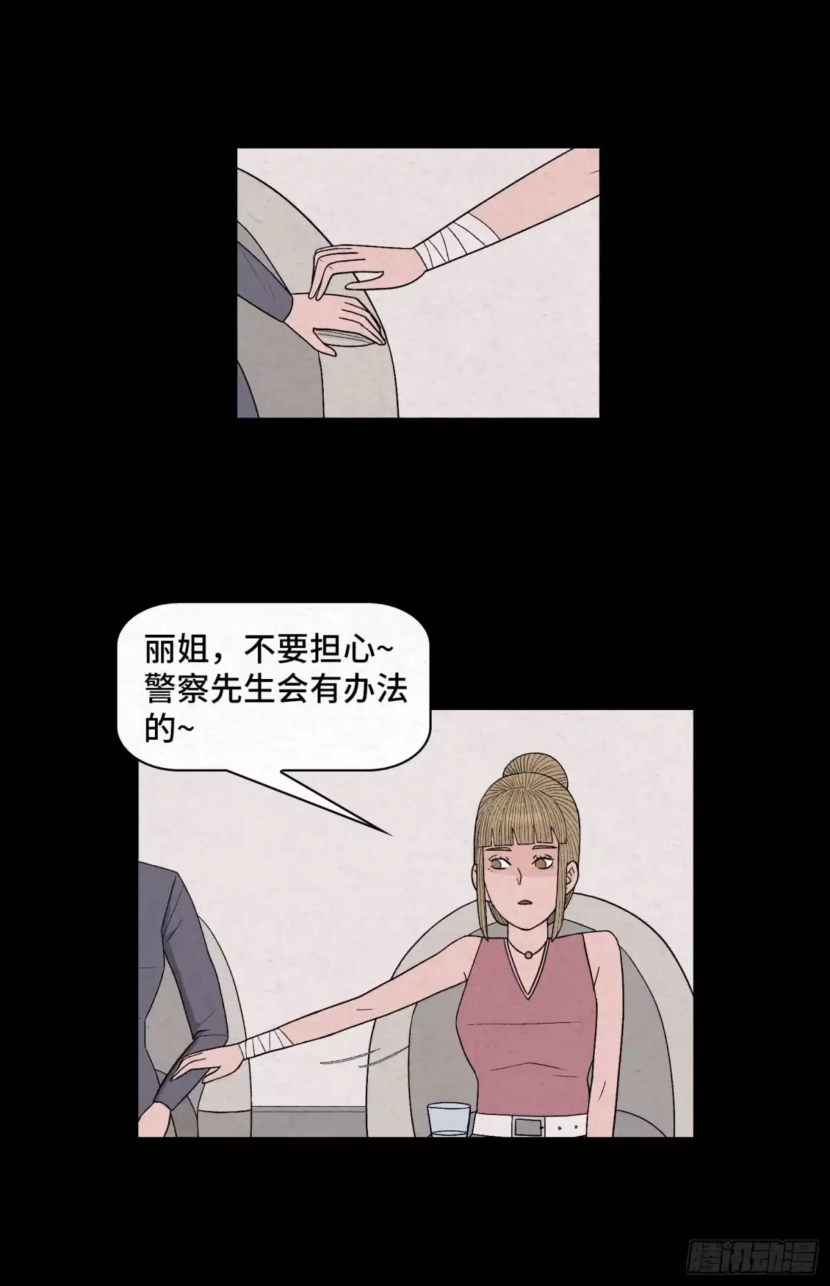第43页