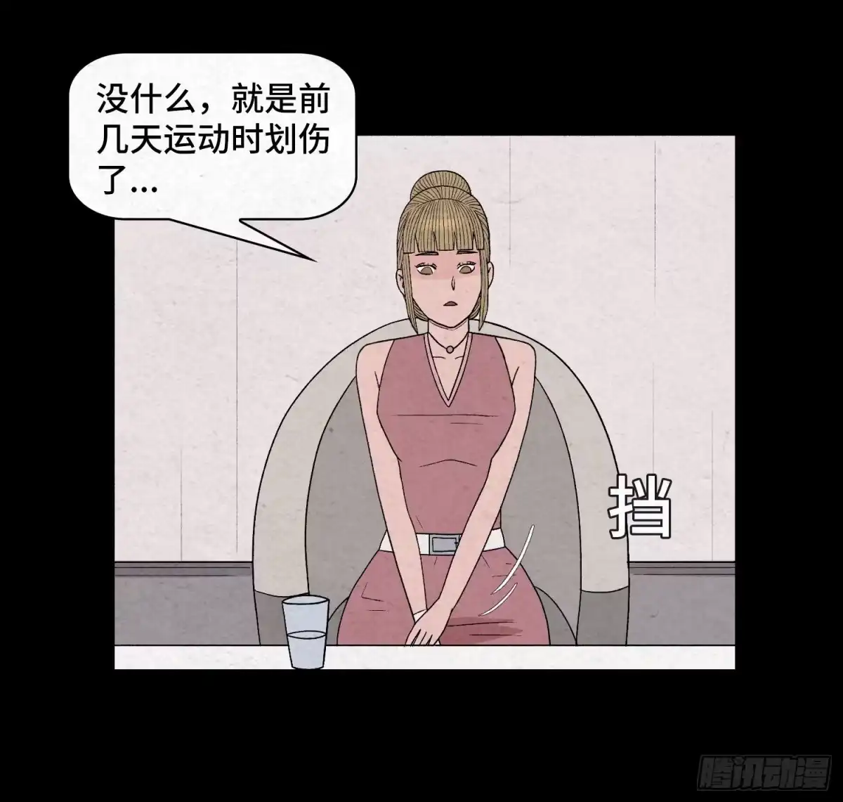 第45页