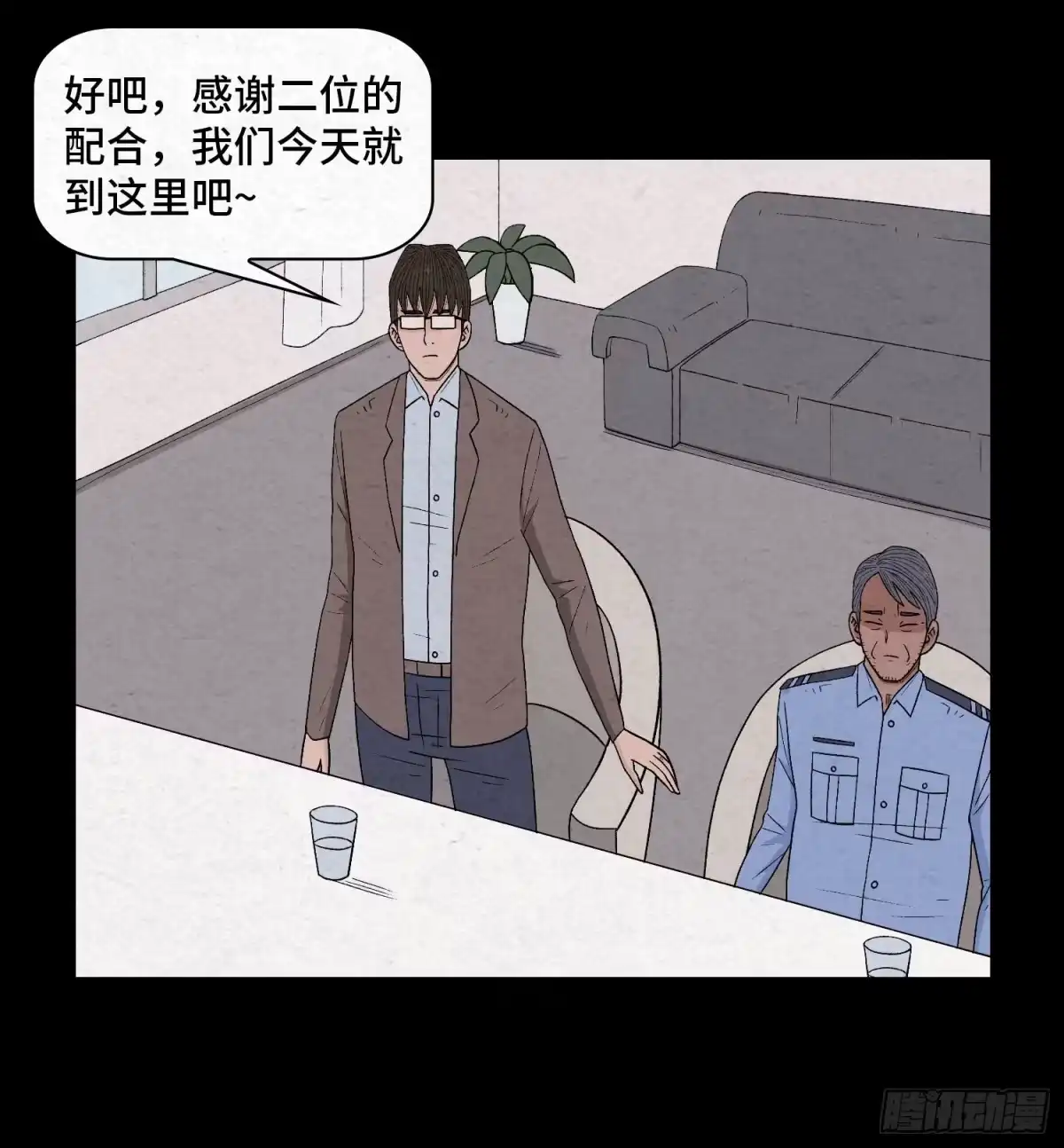 第47页