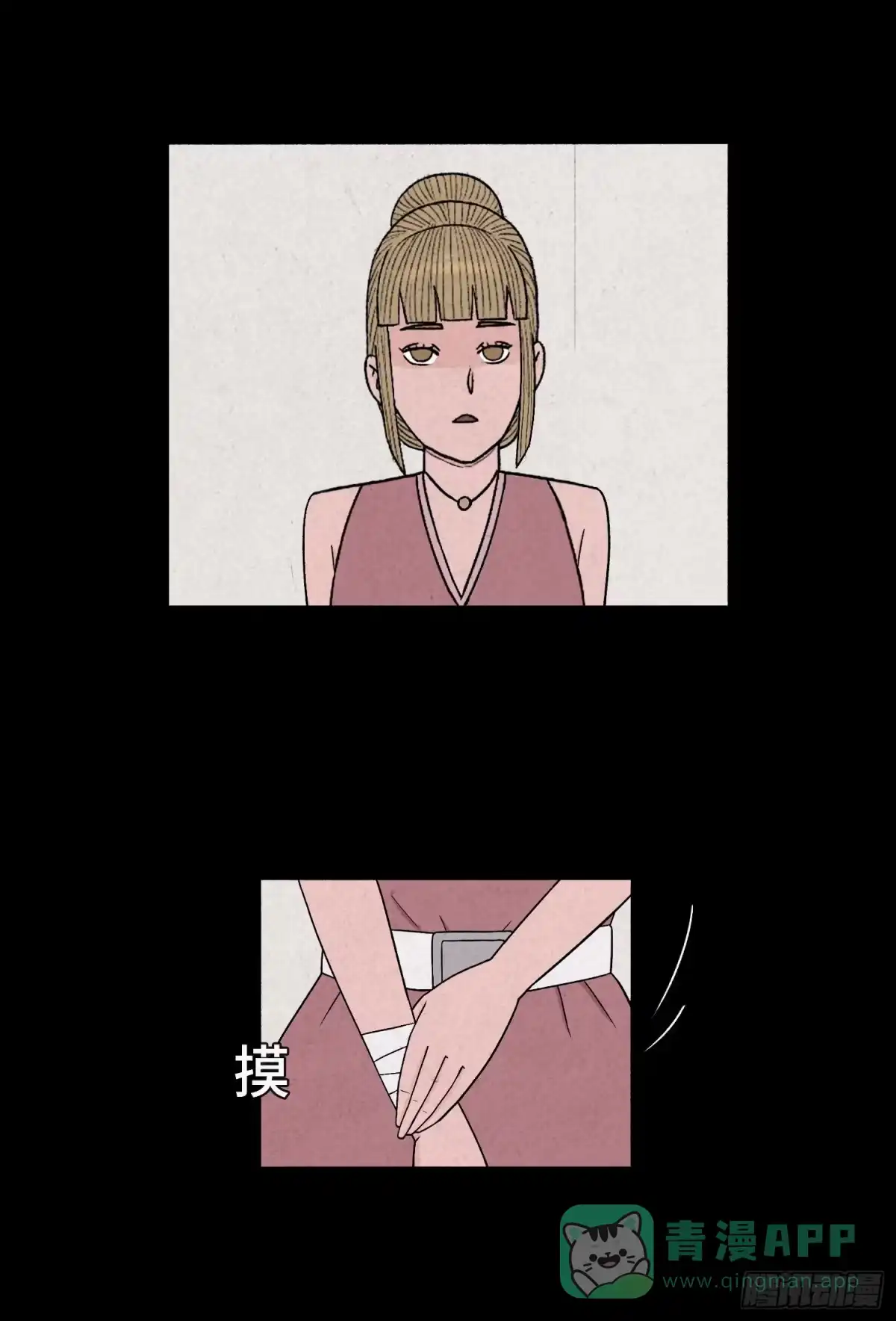 第56页