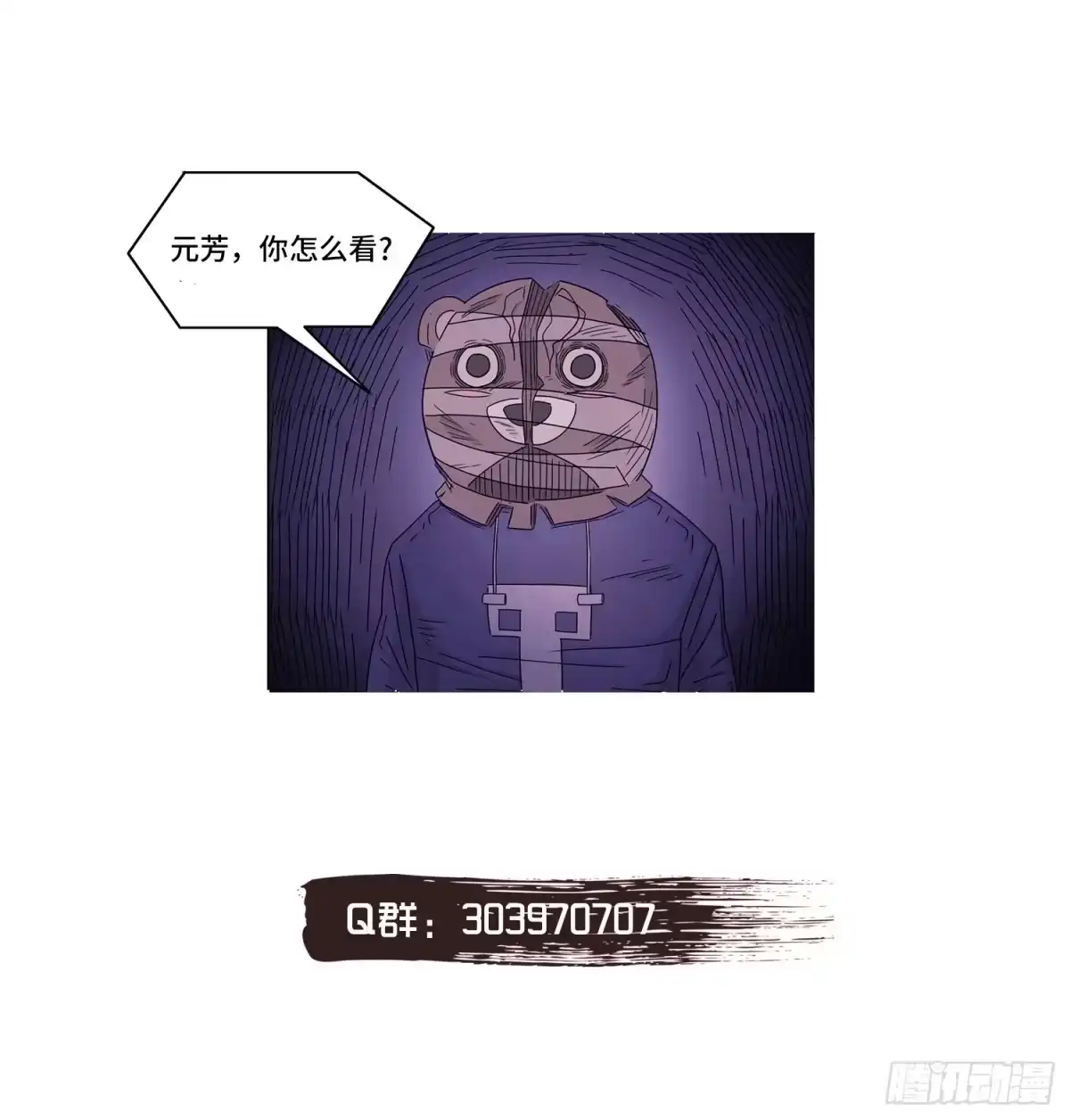 第65页