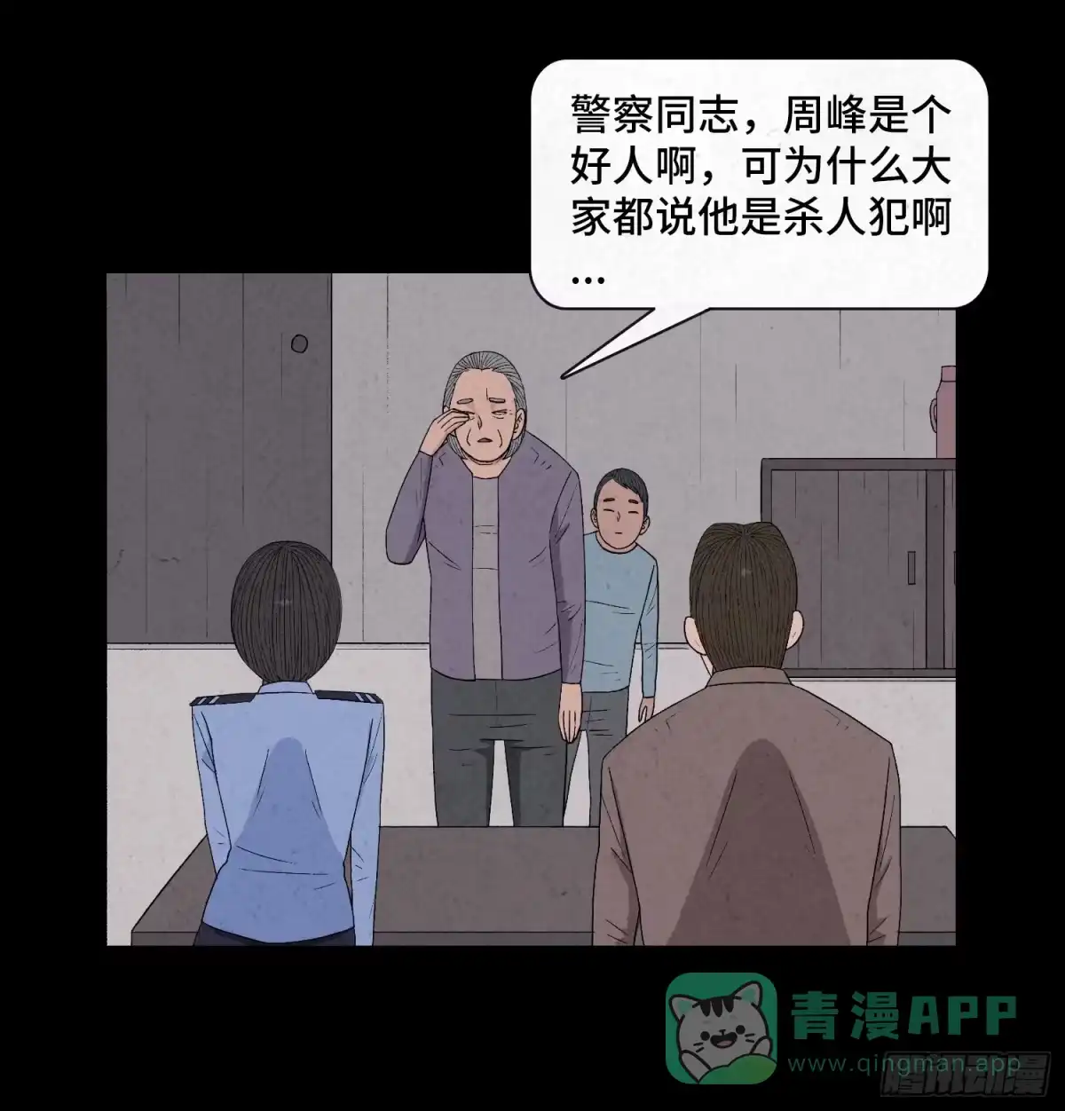 第41页
