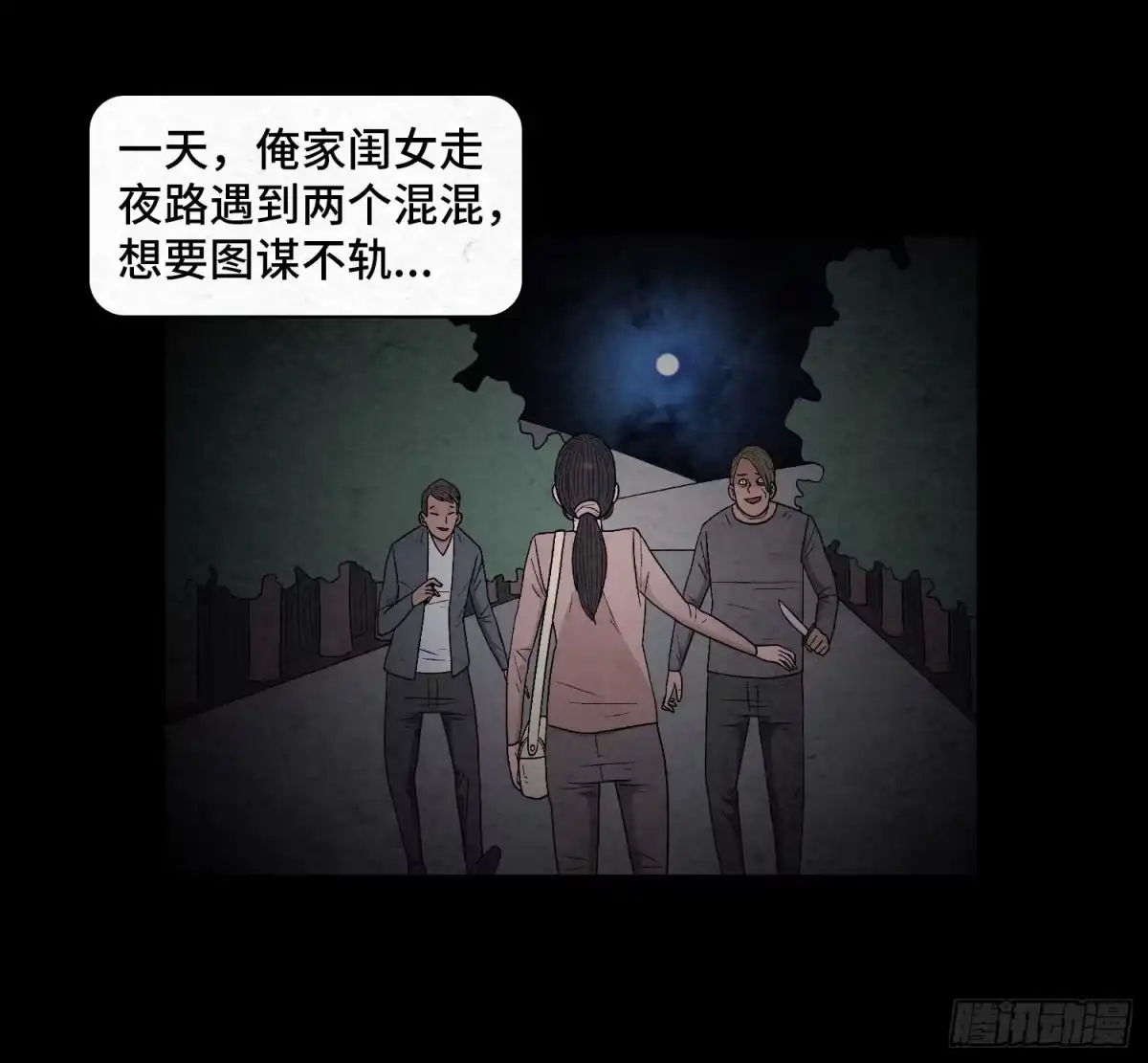 第52页