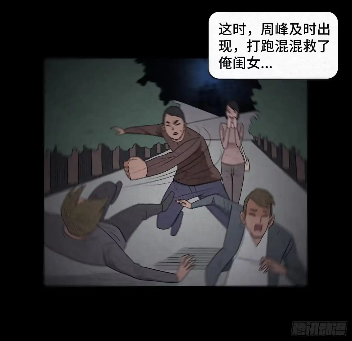 第53页