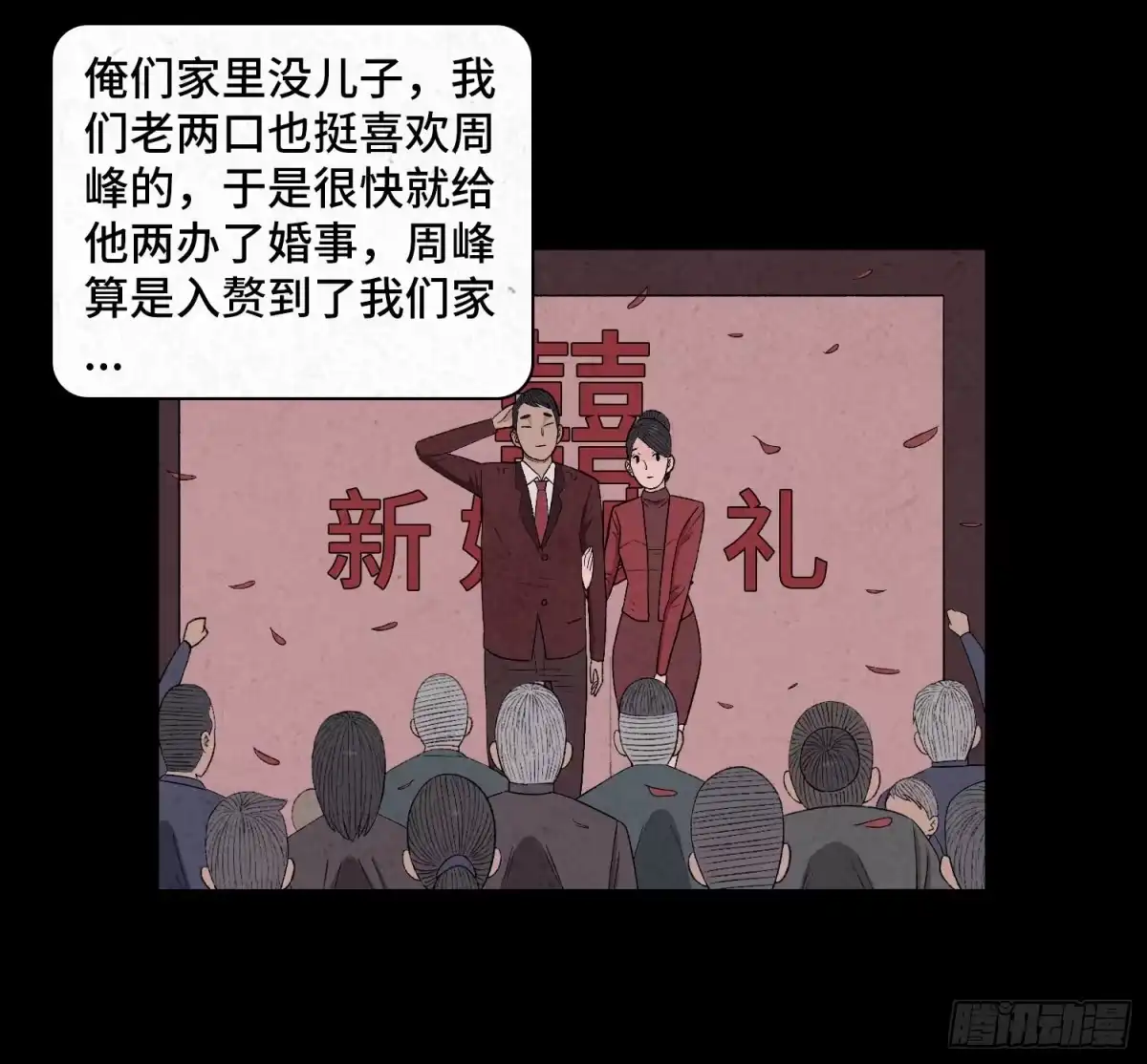 第55页