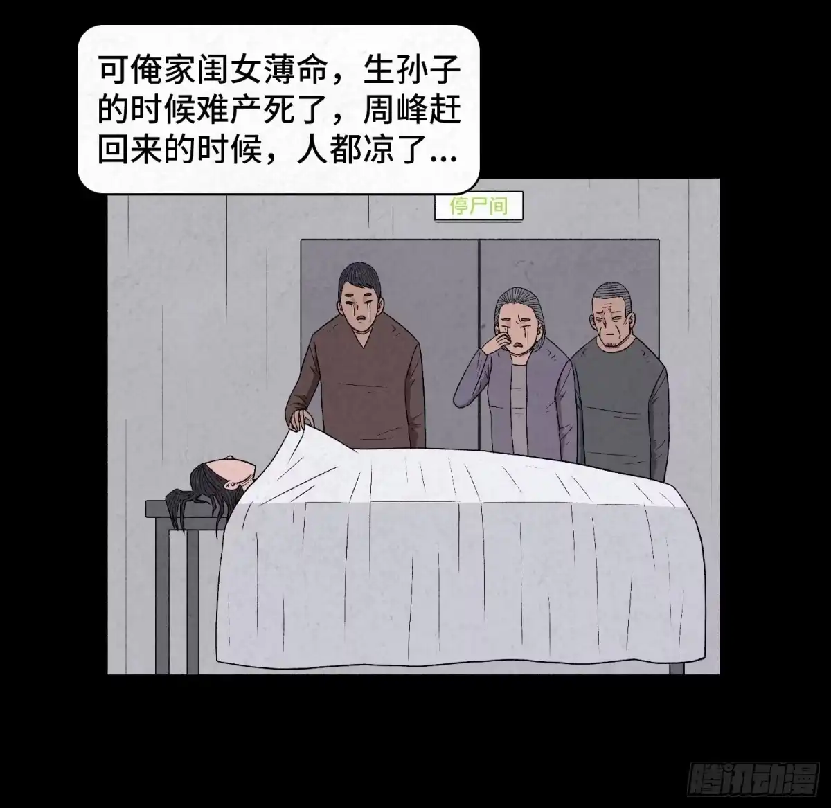 第57页
