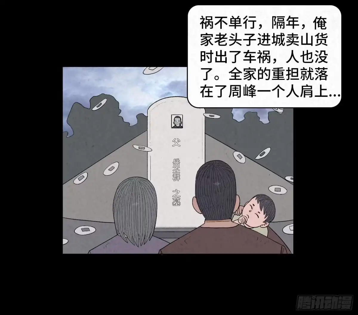 第58页