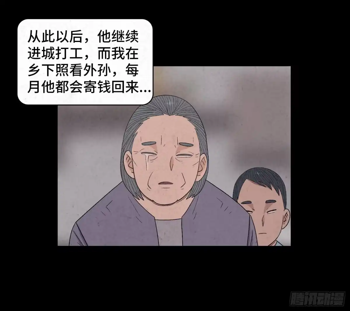 第60页