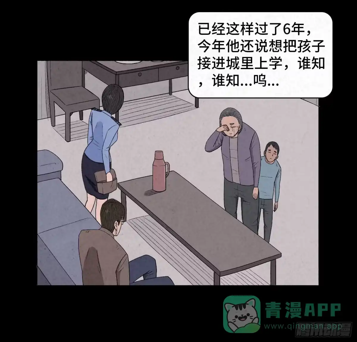 第61页
