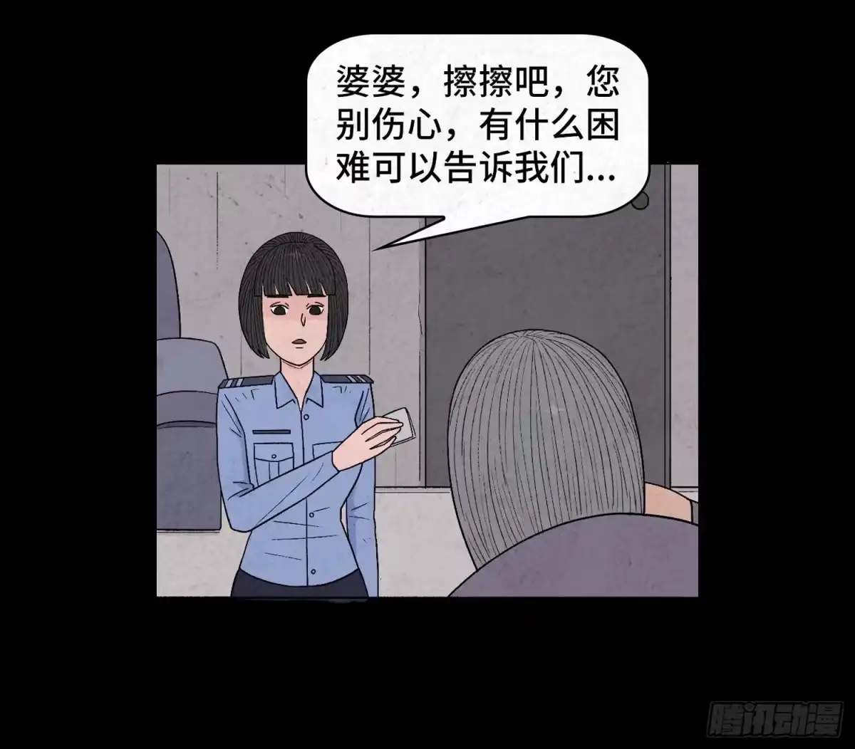 第62页