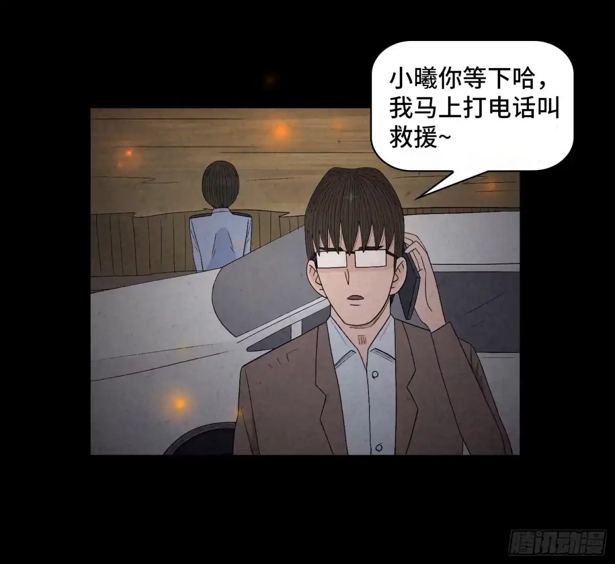 第43页
