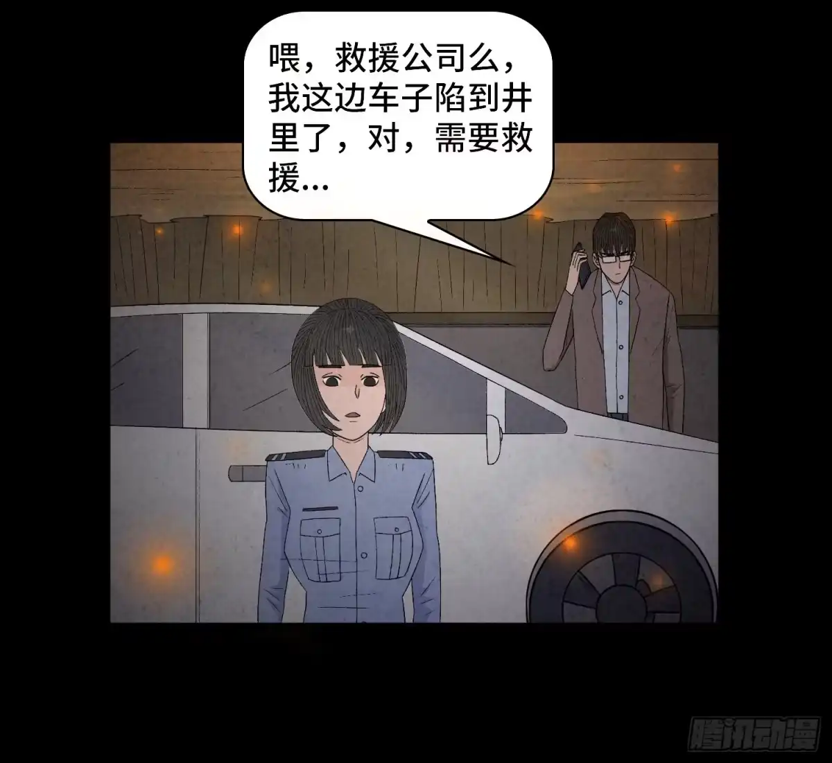 第44页