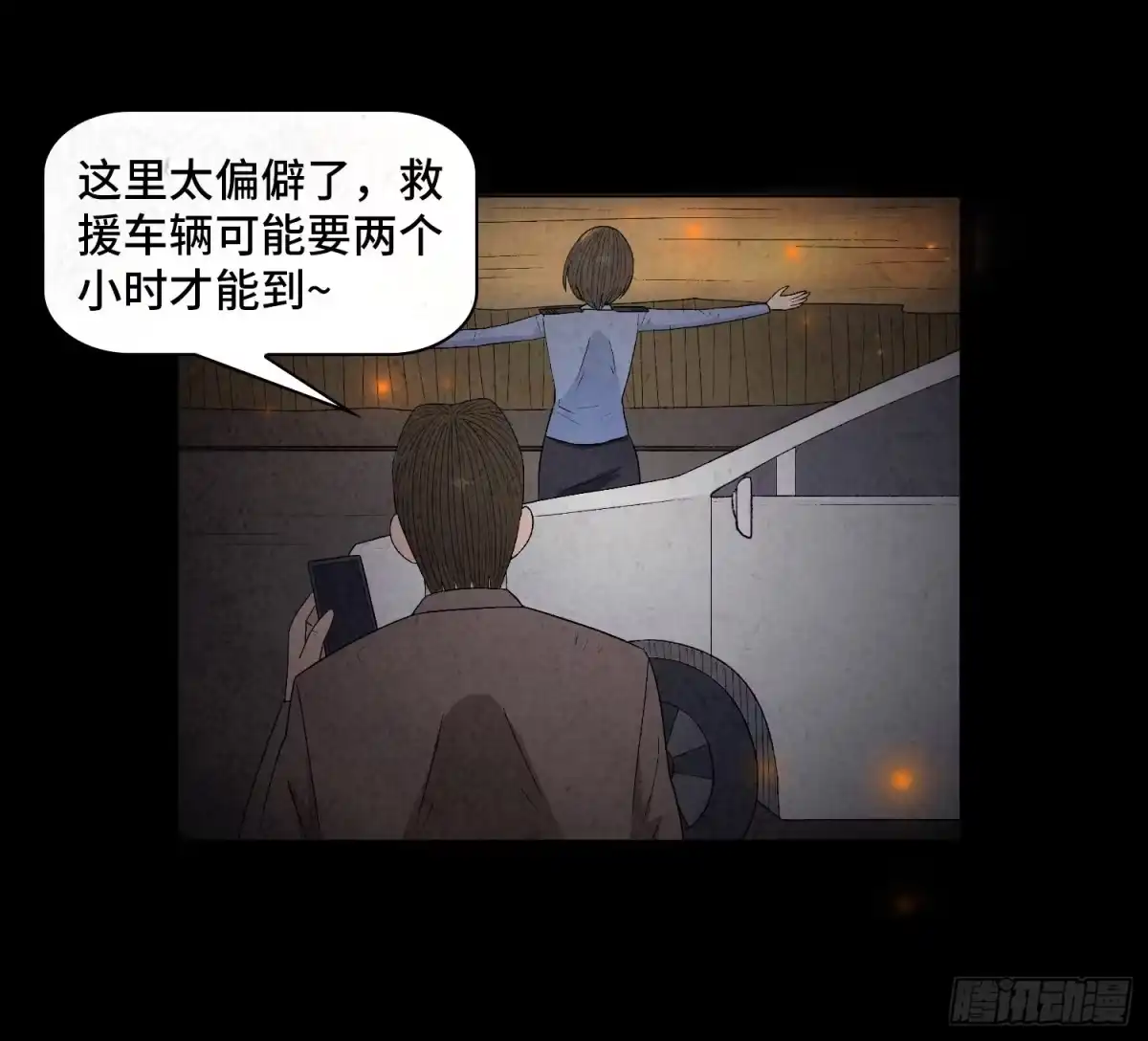 第47页