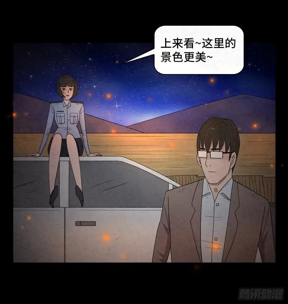 第54页
