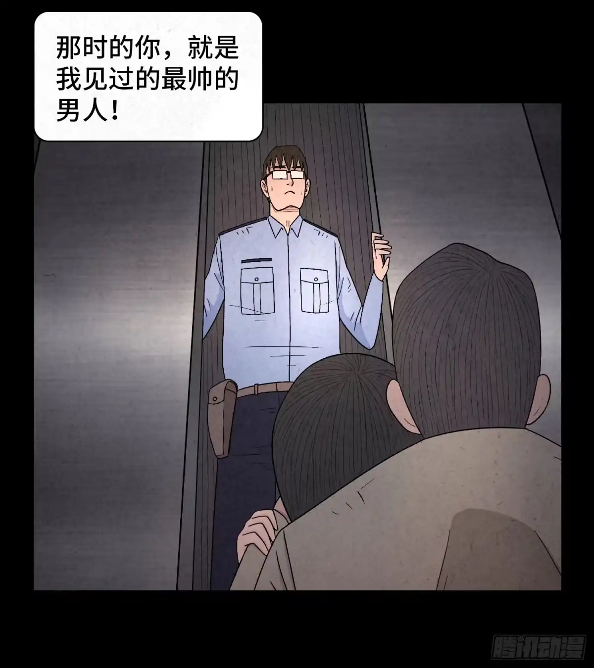 第48页