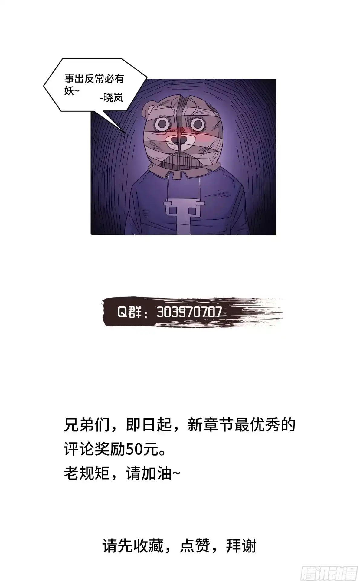 第67页