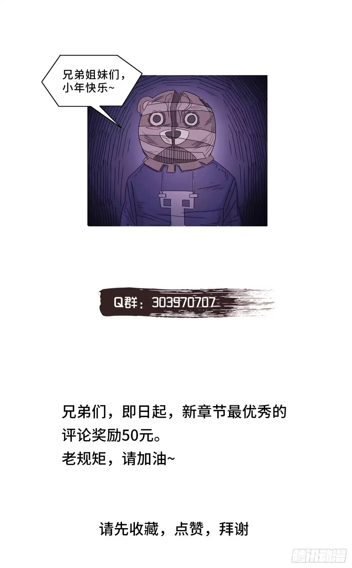 第64页