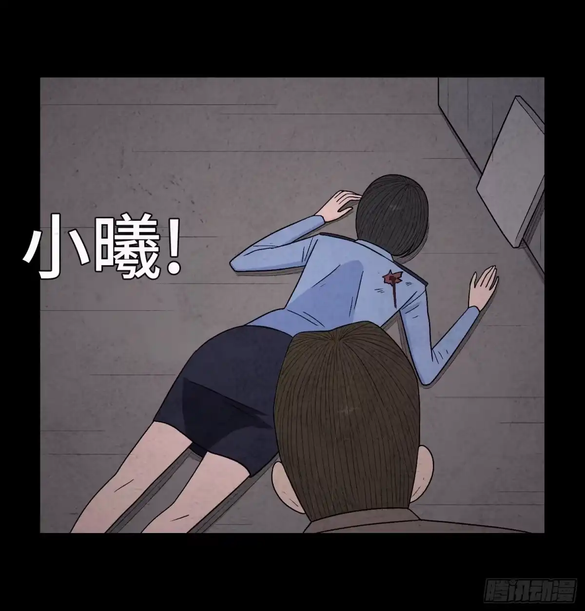 第23页
