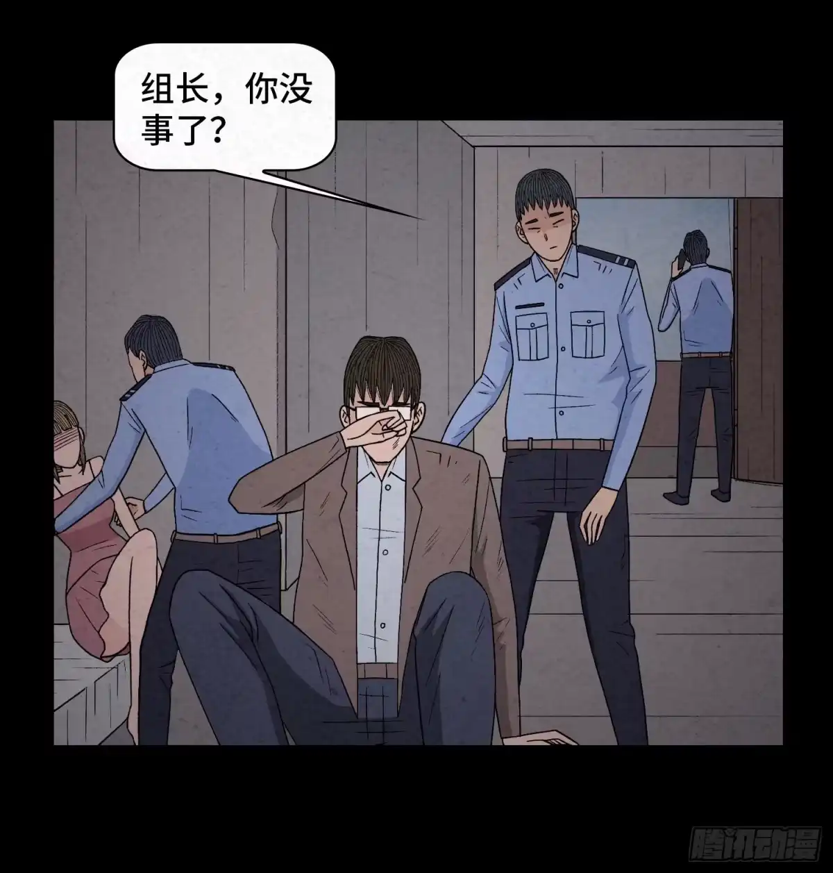 第67页