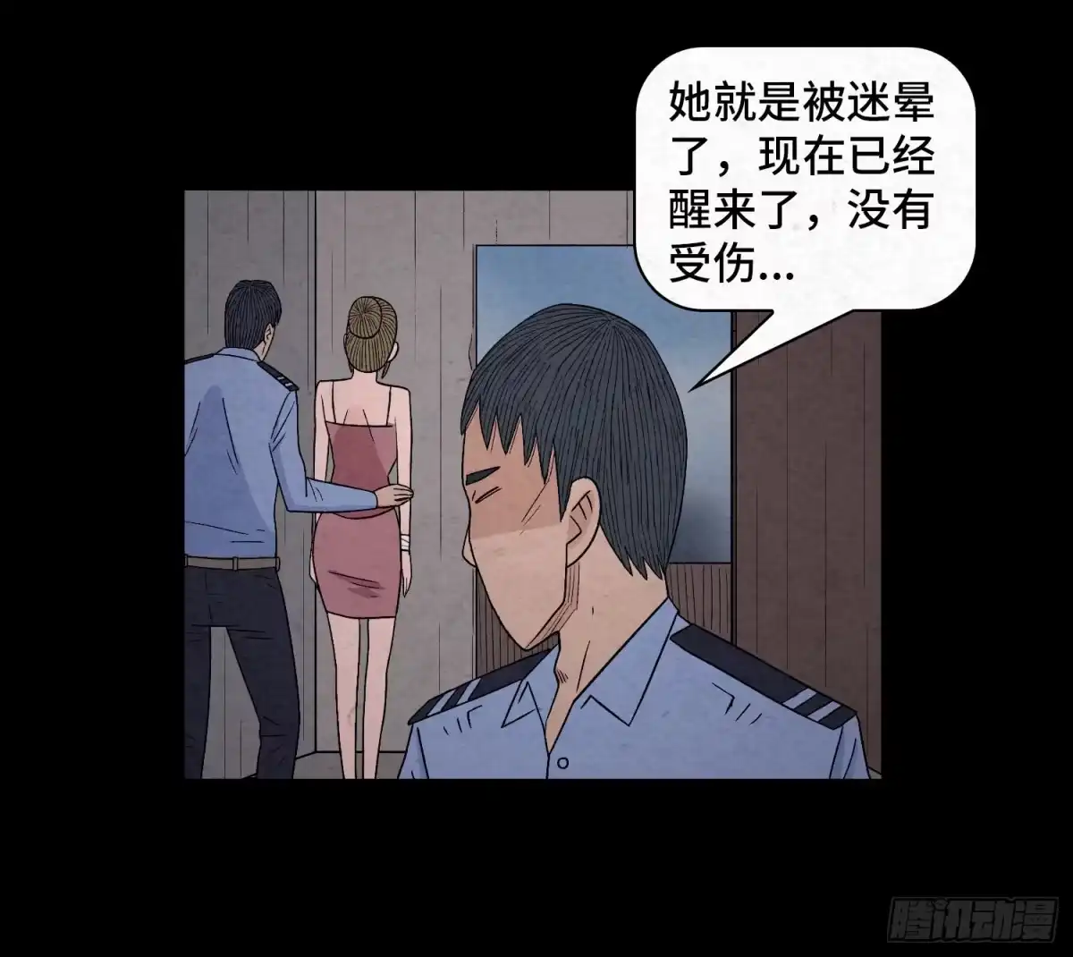 第72页