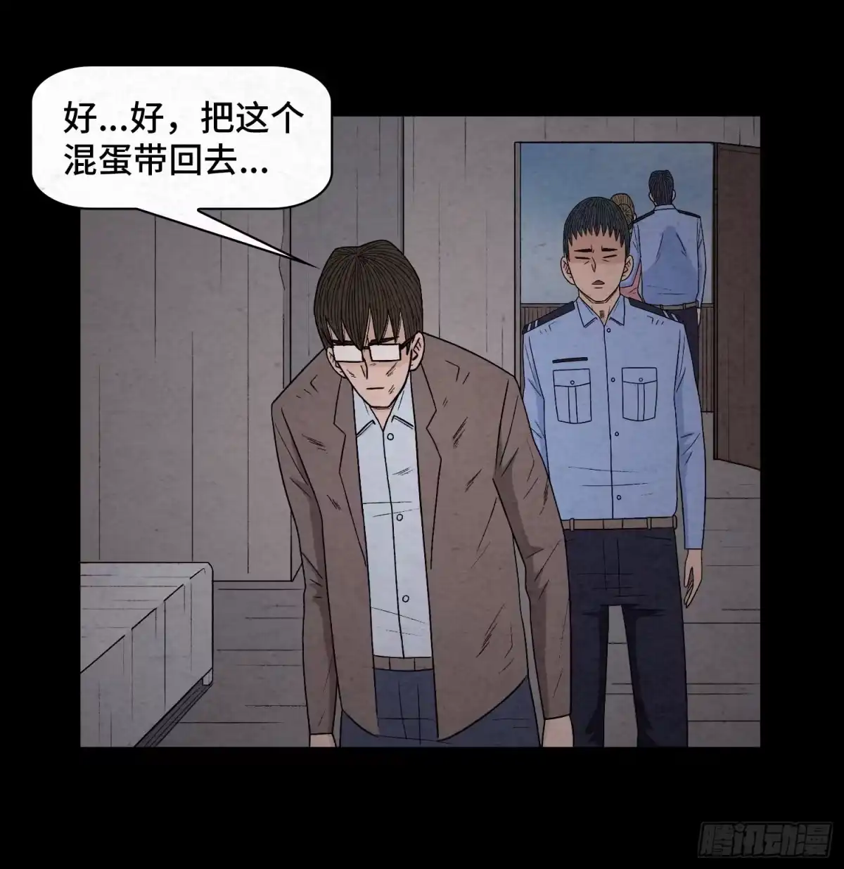 第73页