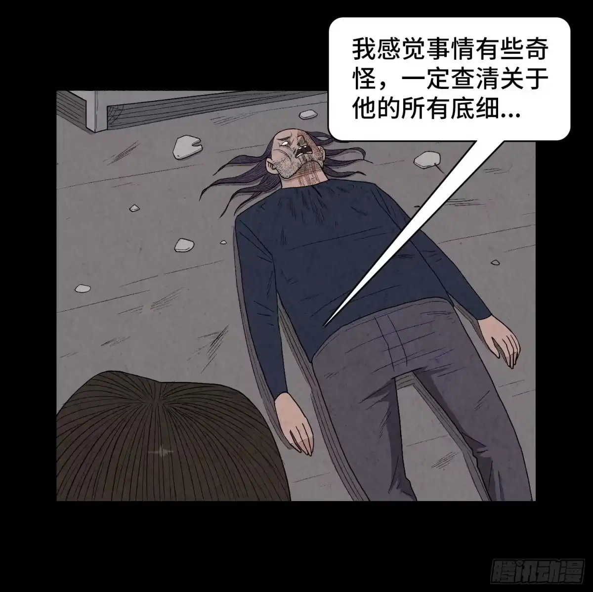 第74页
