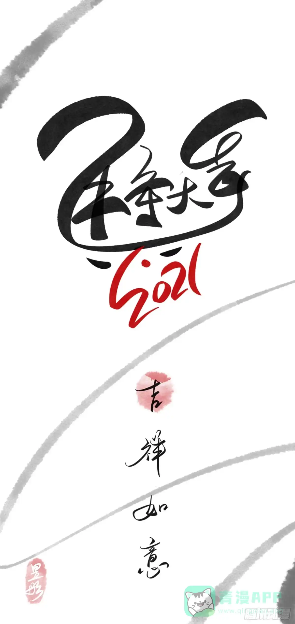 第76页