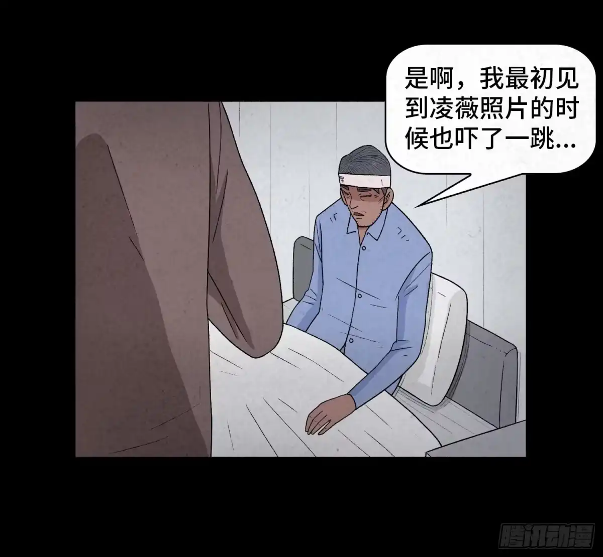 第53页