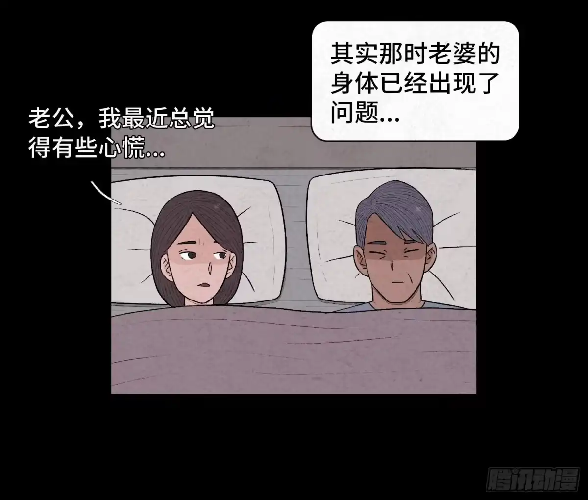 第60页