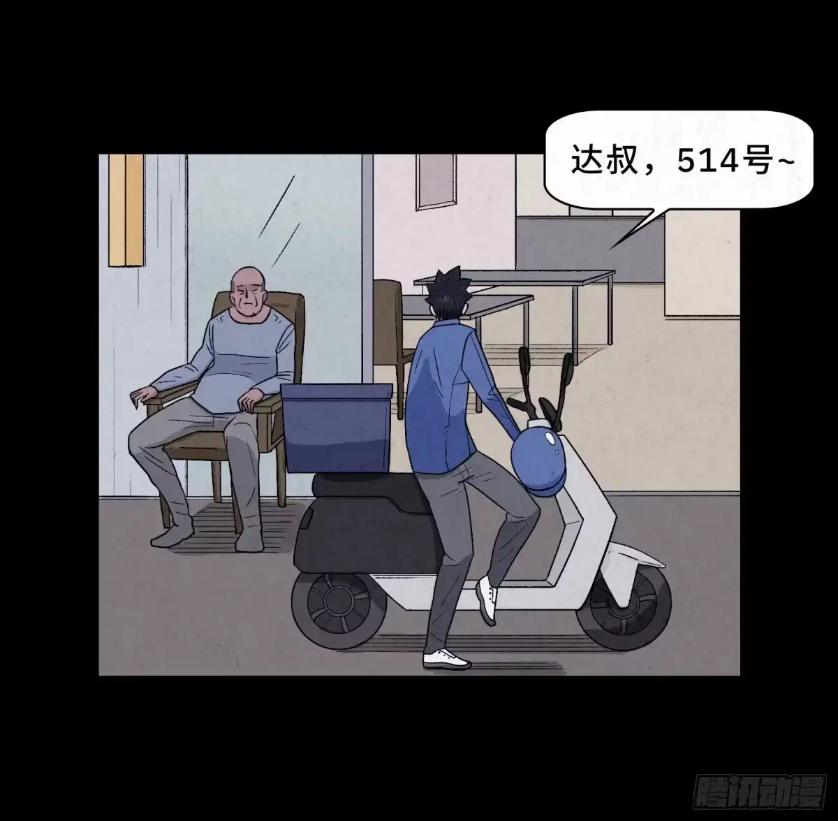 第38页