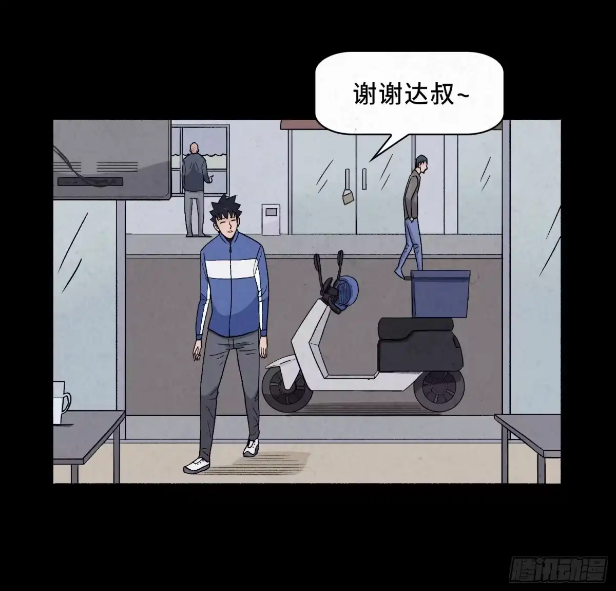 第40页