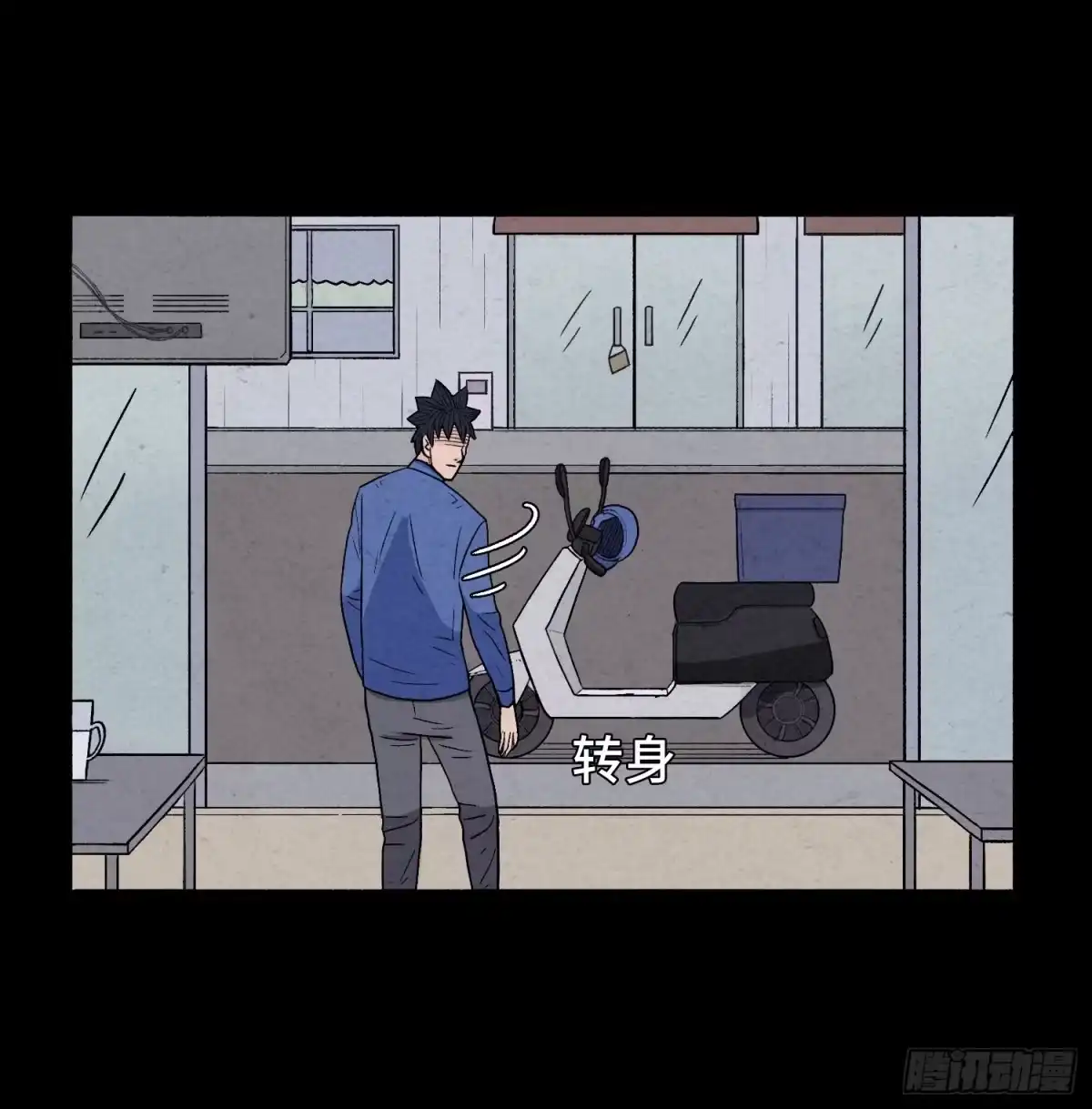 第48页