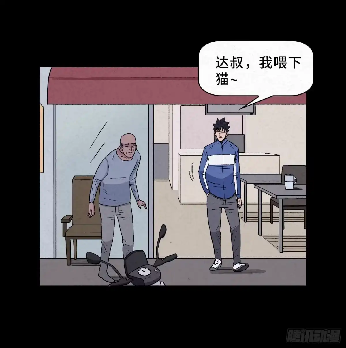 第49页