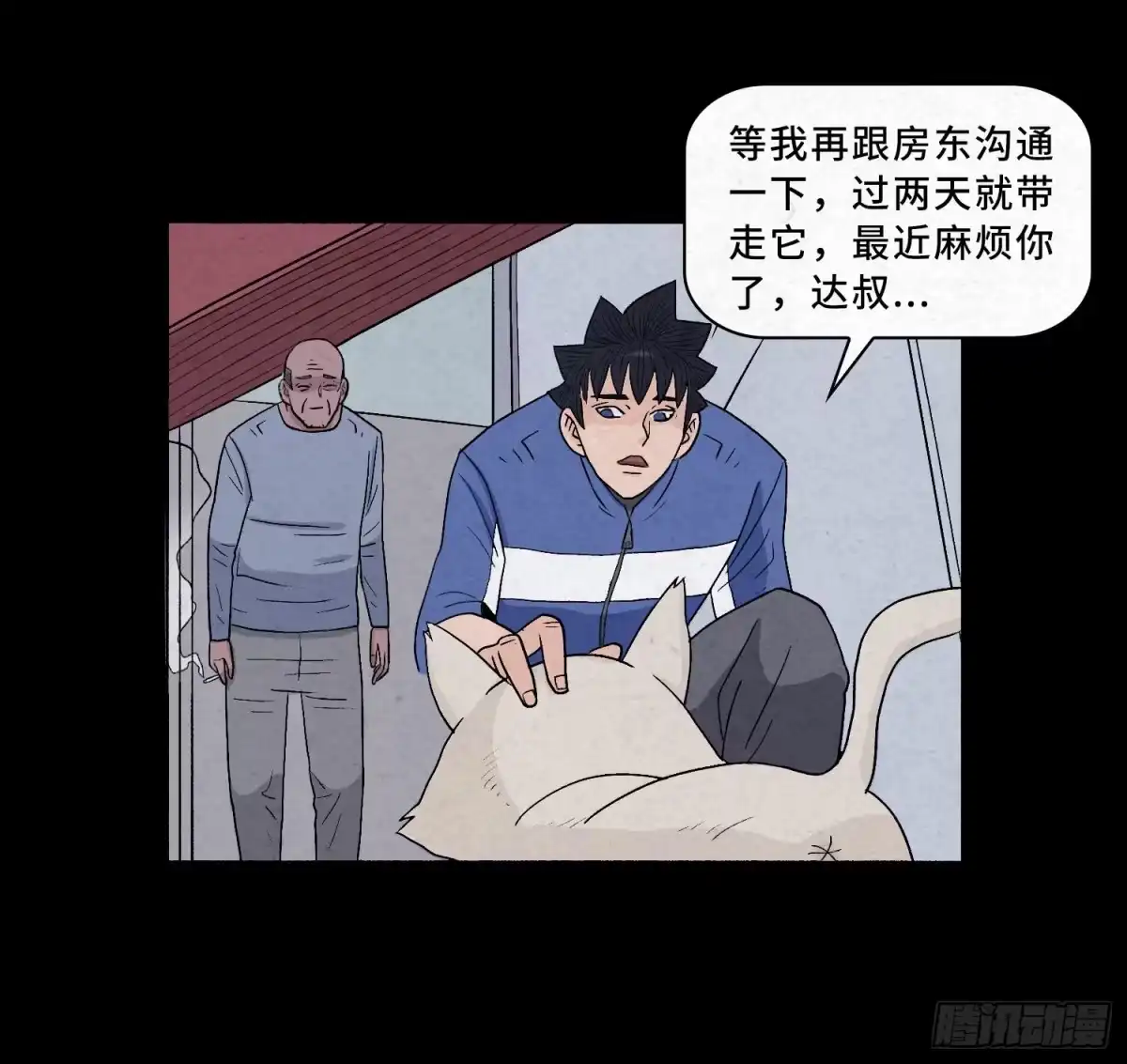 第54页