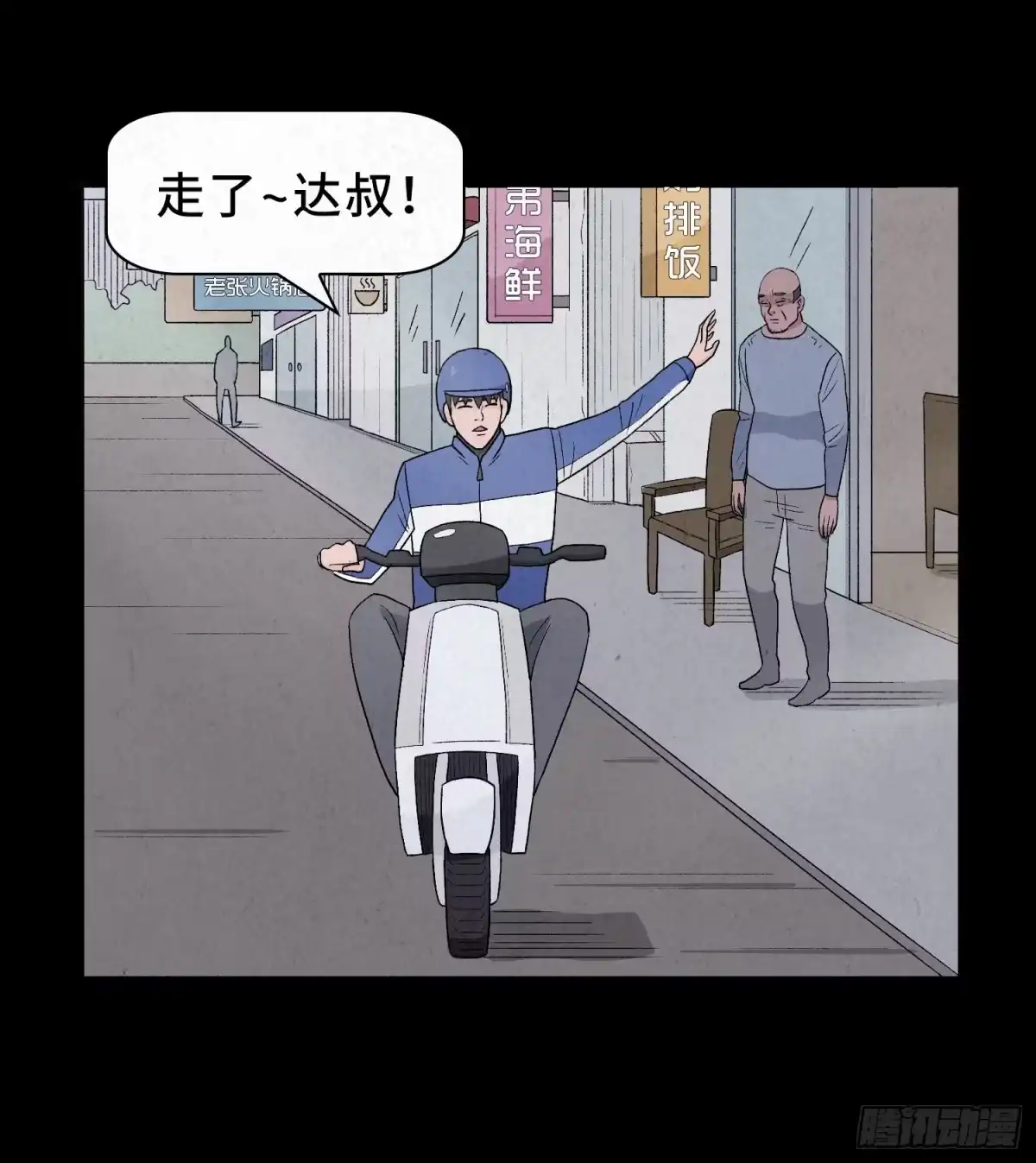 第60页