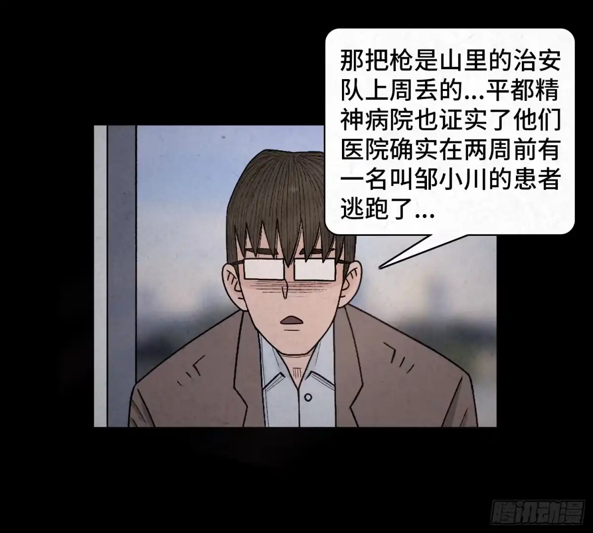 第54页