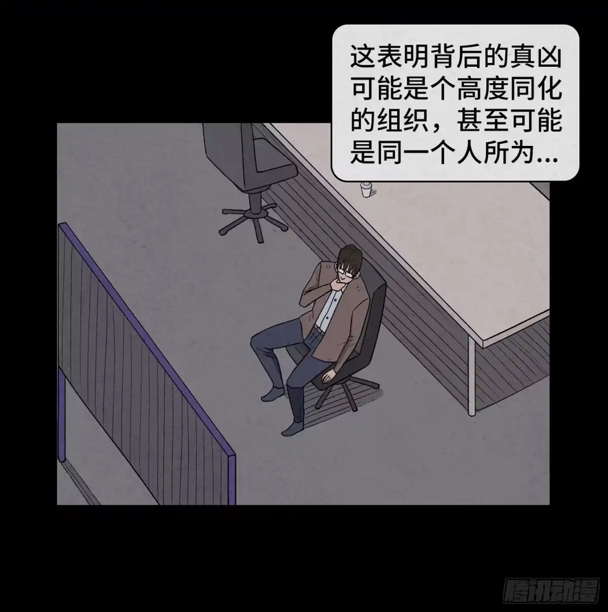 第29页