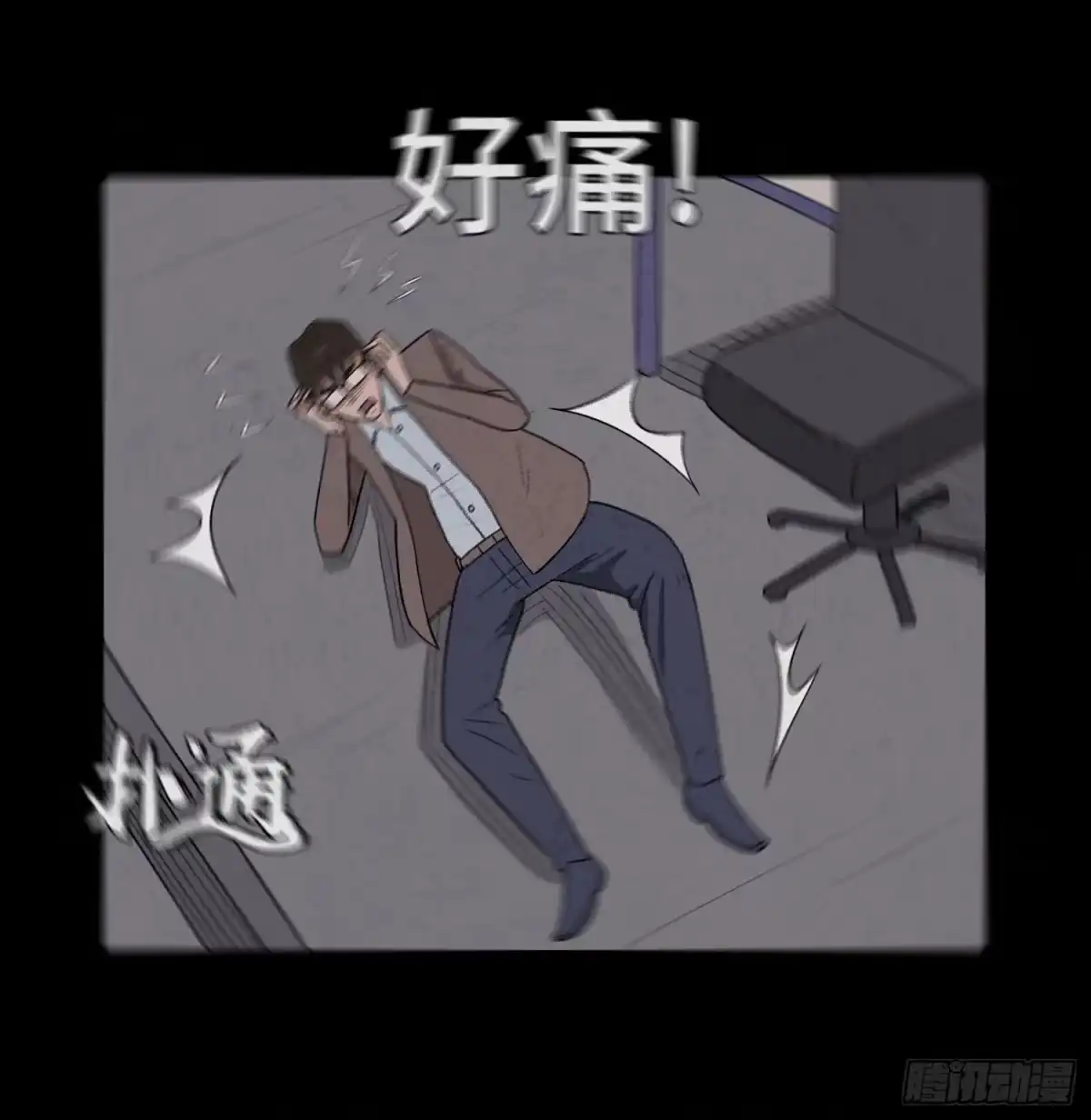 第37页
