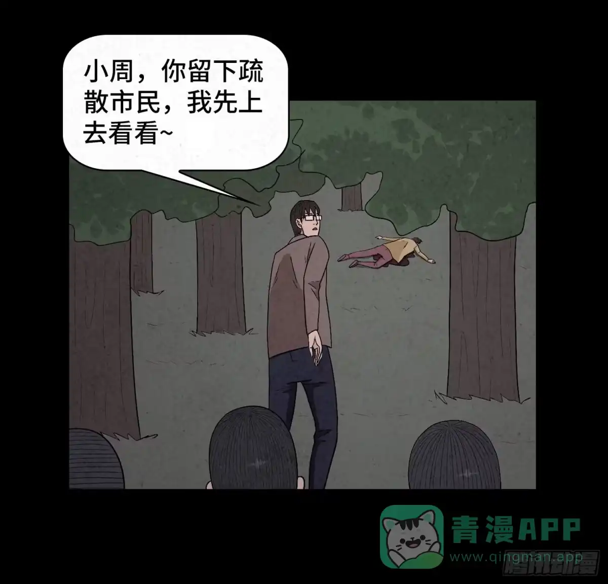 第31页