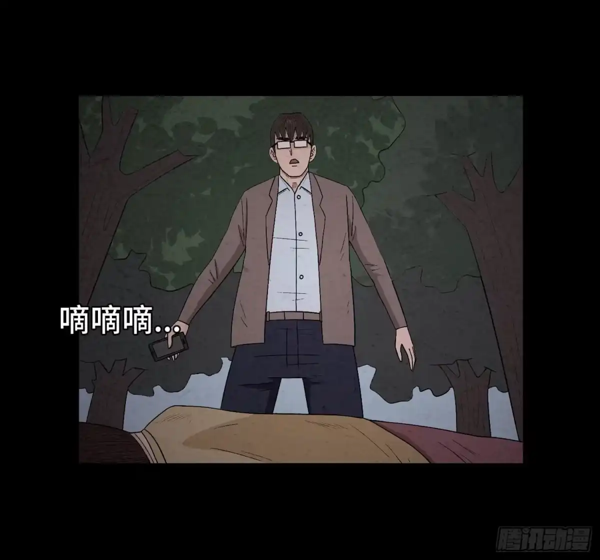 第54页
