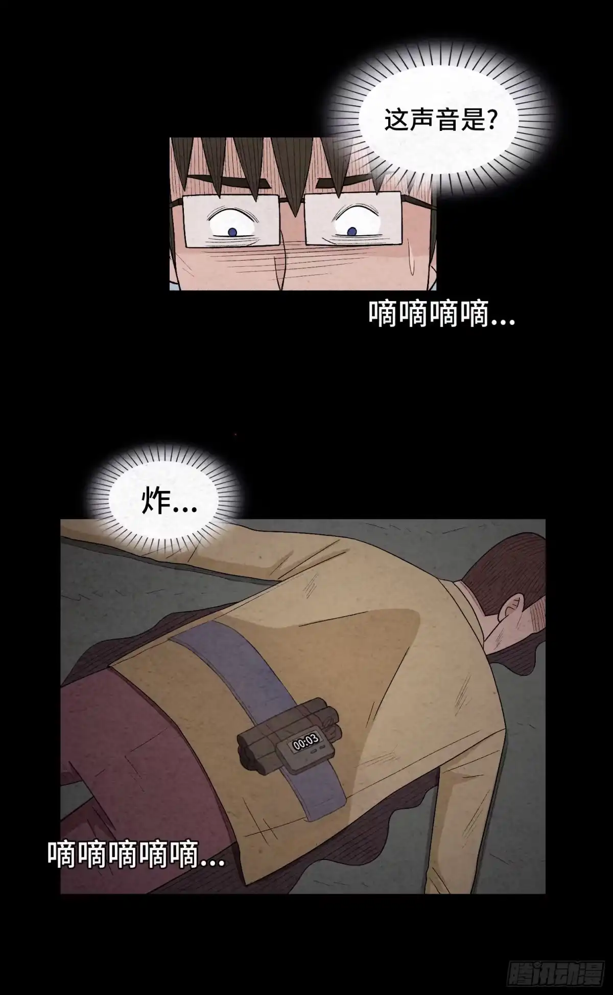 第55页