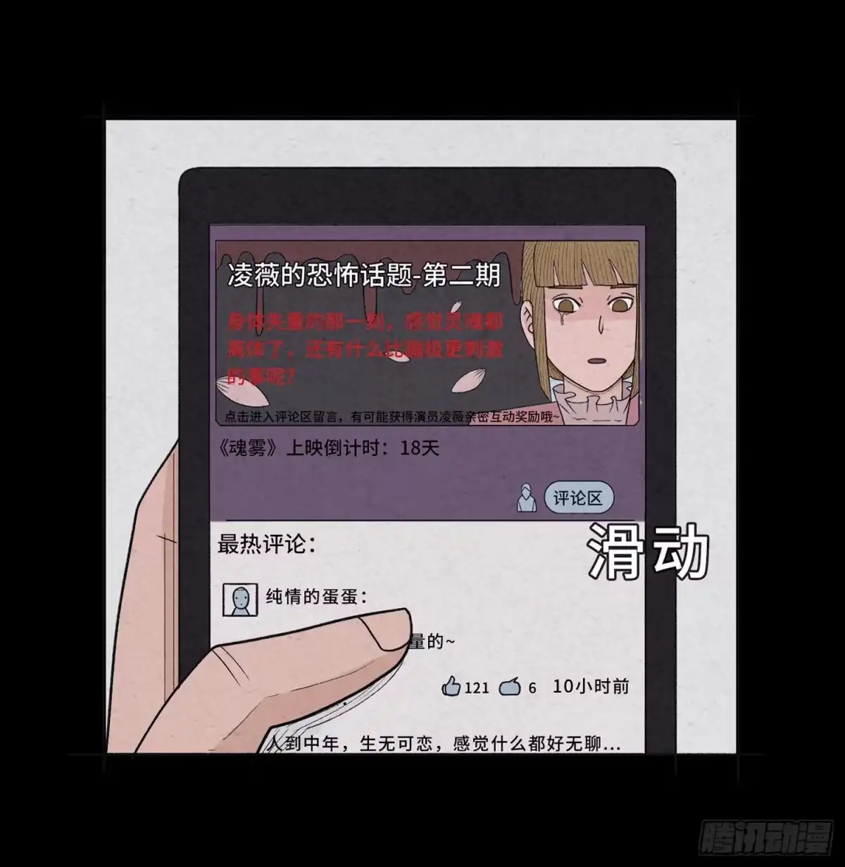 第59页