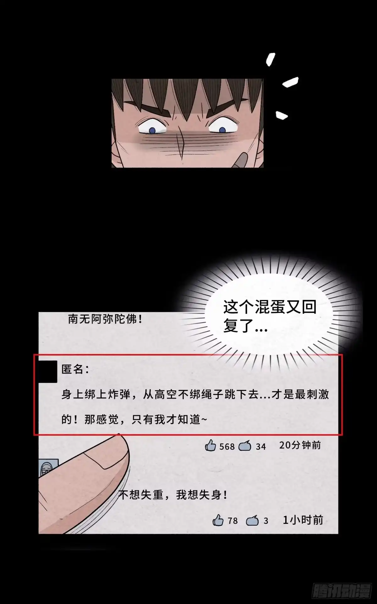 第60页