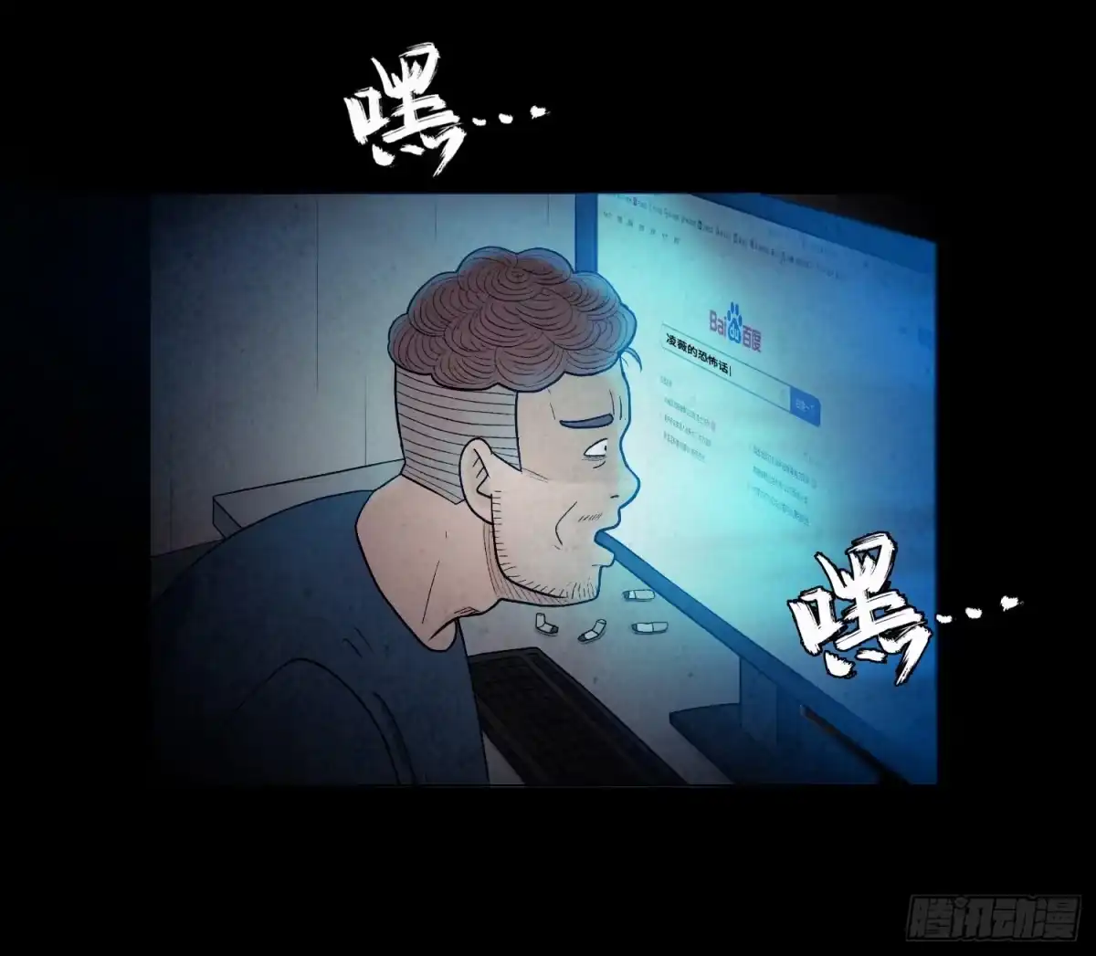第33页