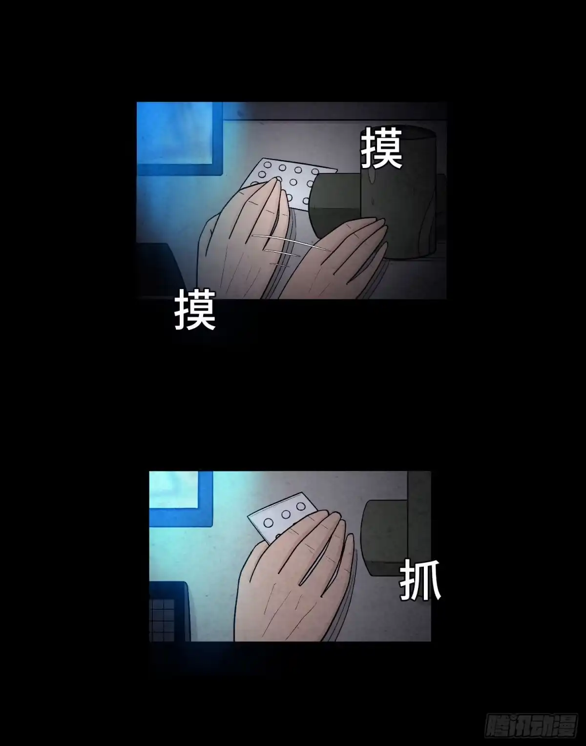 第55页