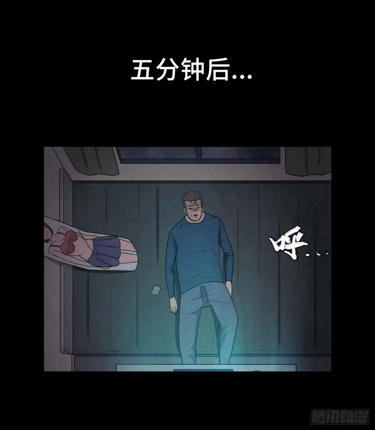第60页